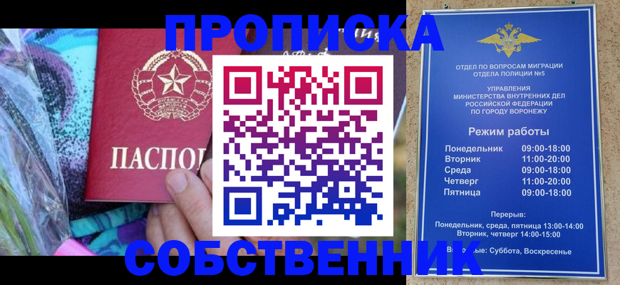 временная регистрация адрес в Кеми