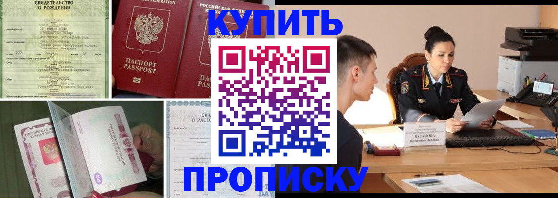 найти адрес прописки в Кеми